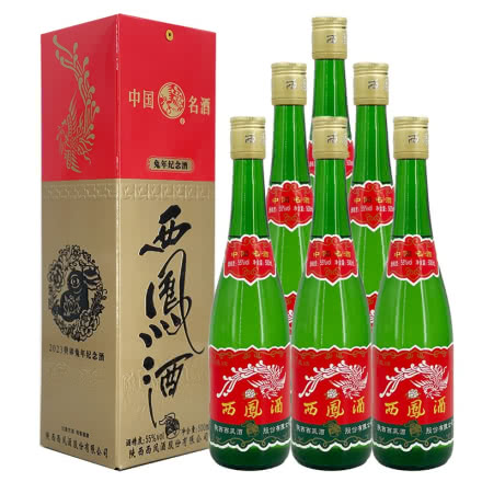 西凤酒 55度 绿瓶 西凤 兔年生肖纪念酒 盒装 凤香型 500mlx6瓶