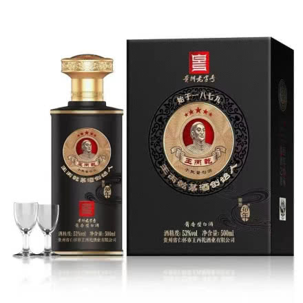 王丙乾 开放30年黑金版 53°酱香型白酒 500ml单瓶装