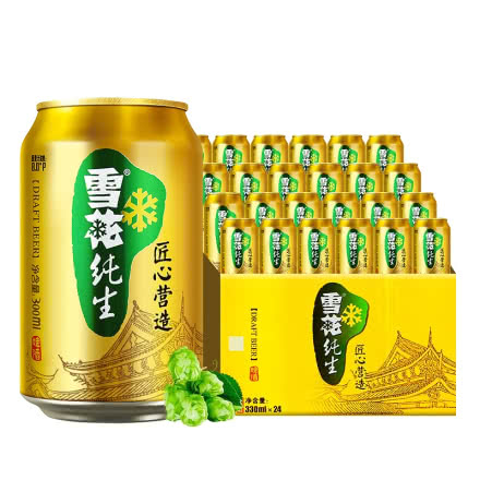 雪花纯生啤酒330ml*24罐装啤酒整箱易拉罐装拉格啤酒酿造黄啤酒
