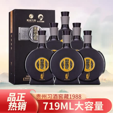 53° 贵州  习酒 窖藏1988 酱香型高度白酒 719ml*6瓶 整箱