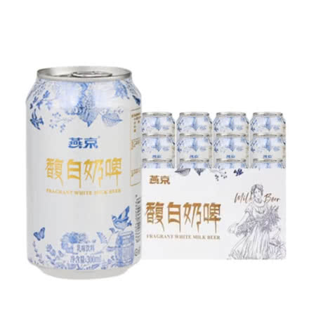 燕京 馥白奶啤乳味饮料 300ml（12听装）