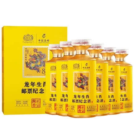53°贵州国台酒 国台龙年生肖酒邮票纪念酒 酱香白酒收藏送礼高端白酒 500ml*6瓶整箱