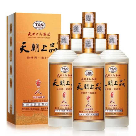 天朝上品贵人酒 53度绵柔酱香型白酒 纯粮食酿造送礼瓶装500ml*6瓶