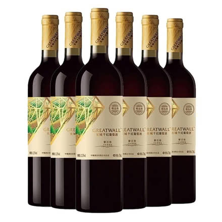 长城金钻精选级解百纳干红葡萄酒12.5度750ml*6瓶整箱