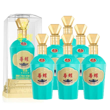 52度五粮液股份公司出品尊耀优品蒂芙尼蓝浓香型白酒500ml*6整箱